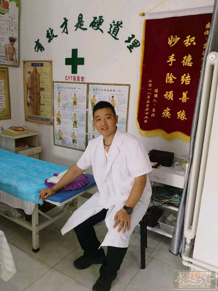 本人是在德国斯图加特合法身份的 中医经络理疗师。主要针对颈椎 腰 膝盖不舒服的患