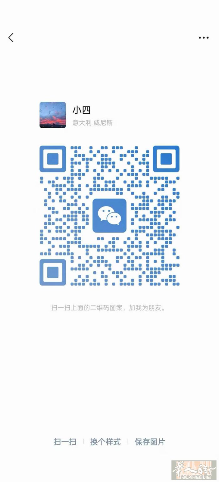 本人提供Treviso及周边城市陪同翻译，电话翻译，文件翻译。
