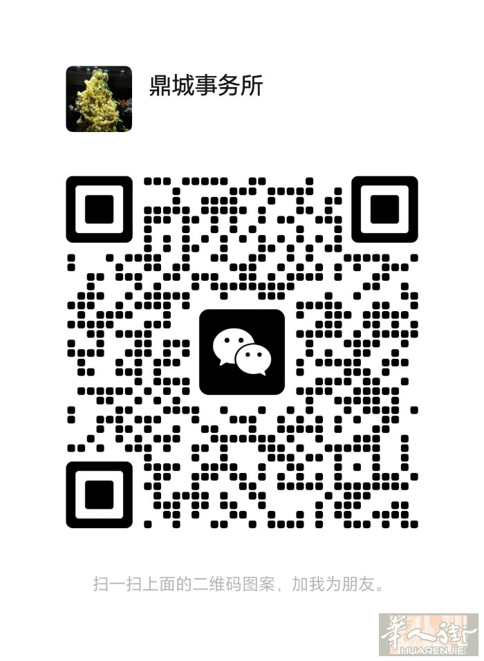 有华人需要办保护居留，与意大利人结婚，家庭工，护理工，办理身份证，银行卡，等等～