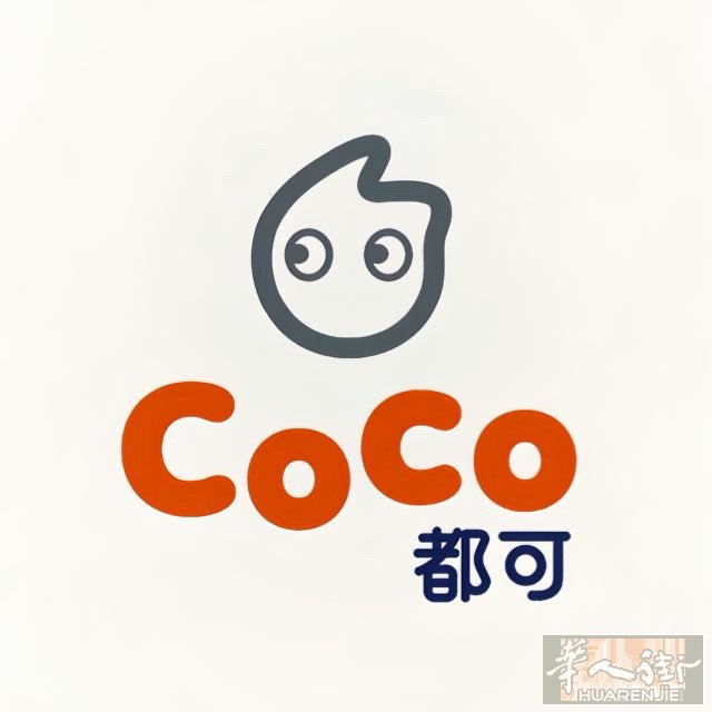 CoCo奶茶店招工米兰没有经验可学年龄18-40米兰华人街微信：paolinso