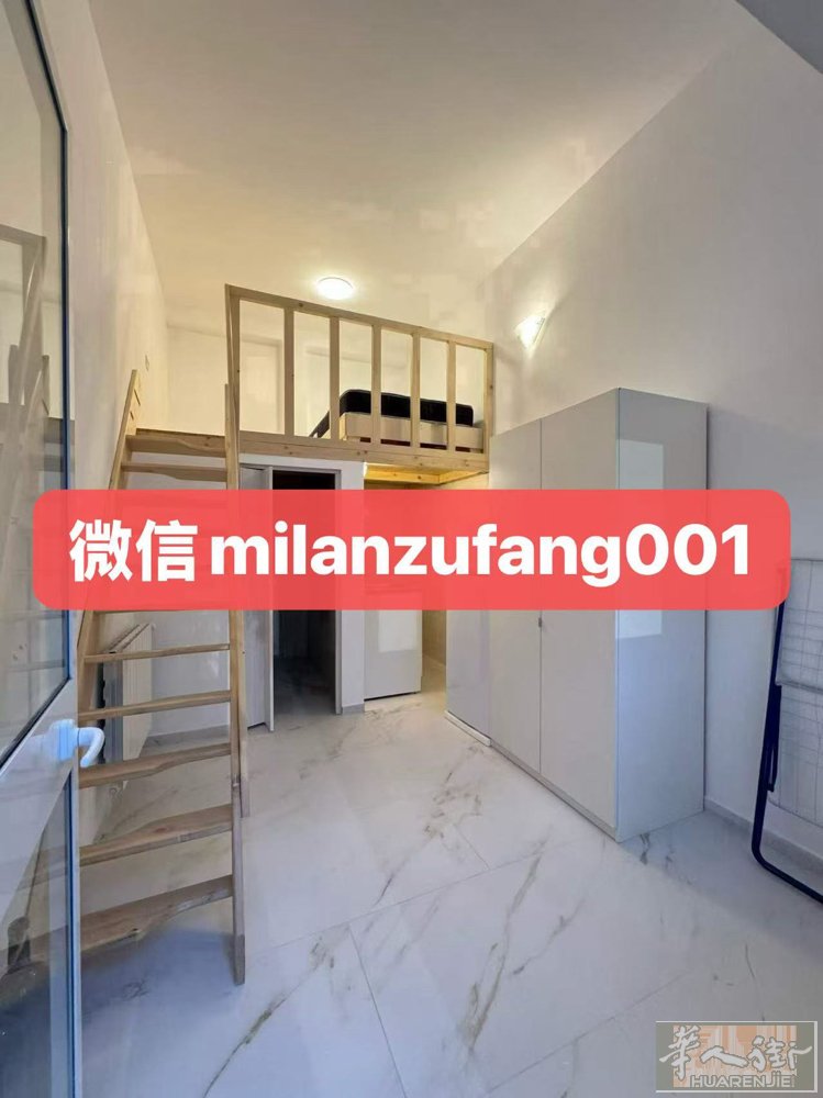【出租】红线Sesto Marelli精装Loft单身公寓。🉑随时起租 地址：