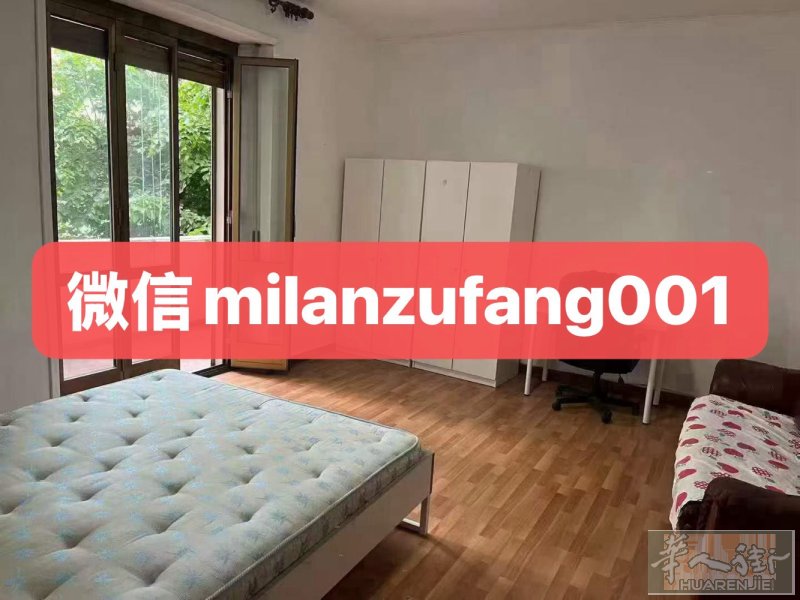 微信milanzufang001 ripamonti三室🉑随时起租。工作，家庭