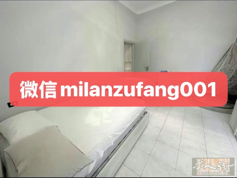 Dergano地铁口两室。🉑当一室一厅。 价格：包物业水网络 押金：两个月 合