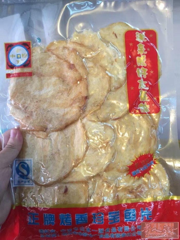 碧根果还有其他干货图片上有需要的华人们请联系我0769882375可以送货上门谢