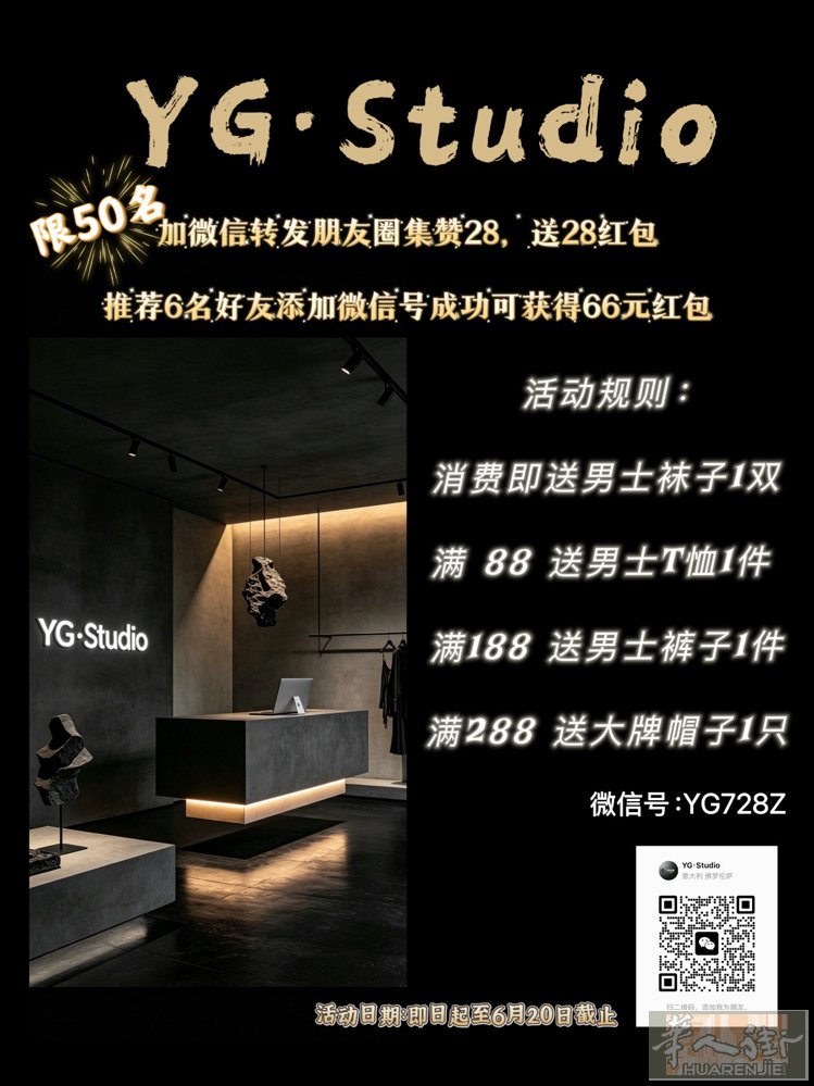 挖到宝藏男装店啦🔥 所有潮牌款都是独立设计款，版型、面料、全给你们把关好了，拒