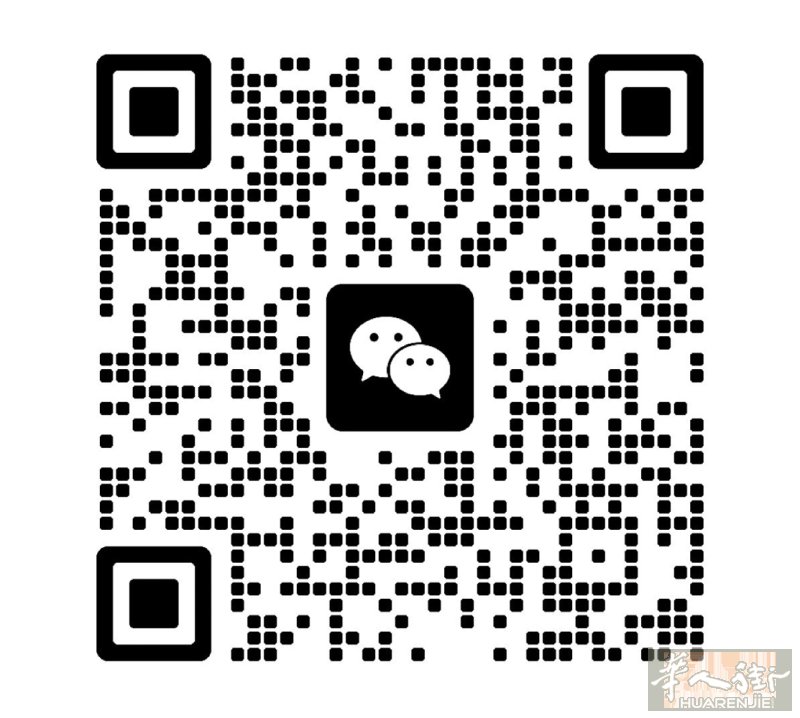 要2个二手居留，再收一个差的很多的也没关系。有的可以联系我哦。谢谢