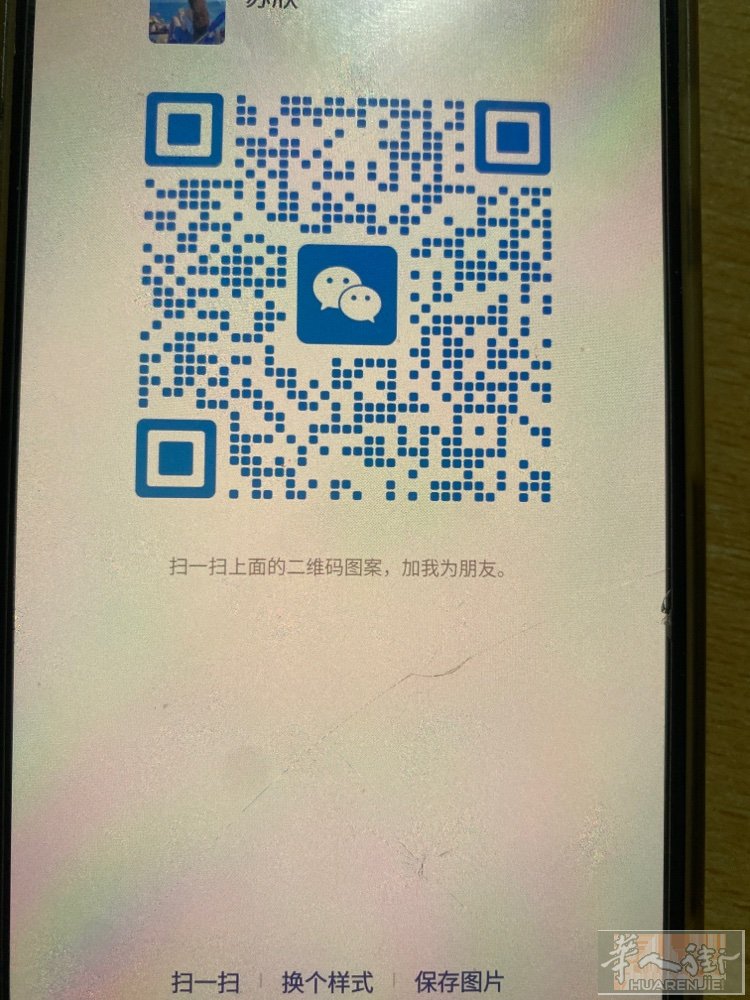 漂亮小姐姐或者老板需要接线员请联系，本人长期靠谱接线，工作认真负责，信息秒回，微