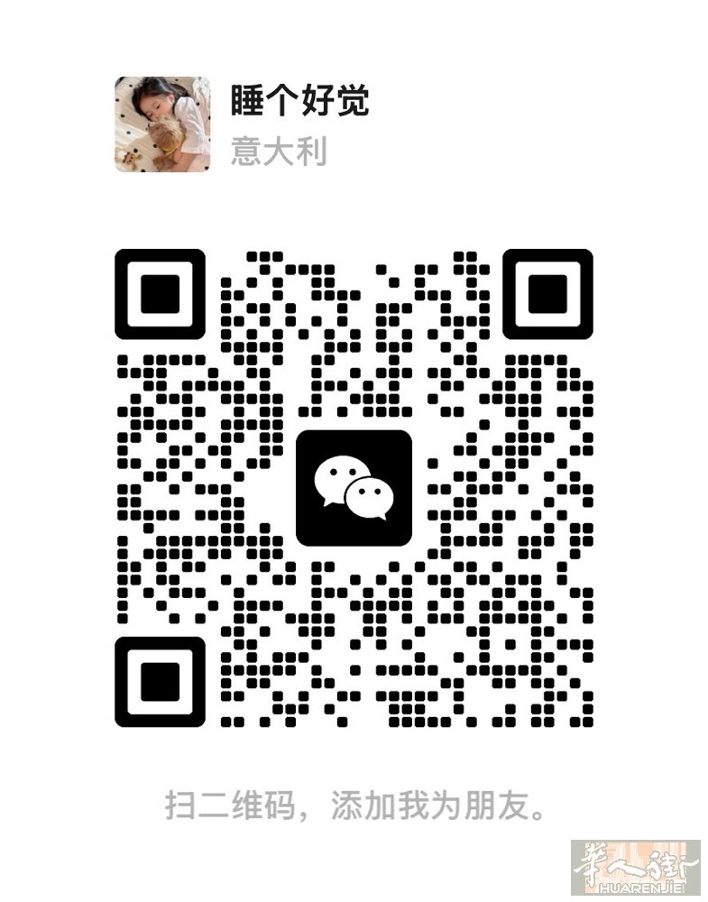 modena附近carpi找熟练酒吧 包吃不包住 长期工 有需要联系电话 392