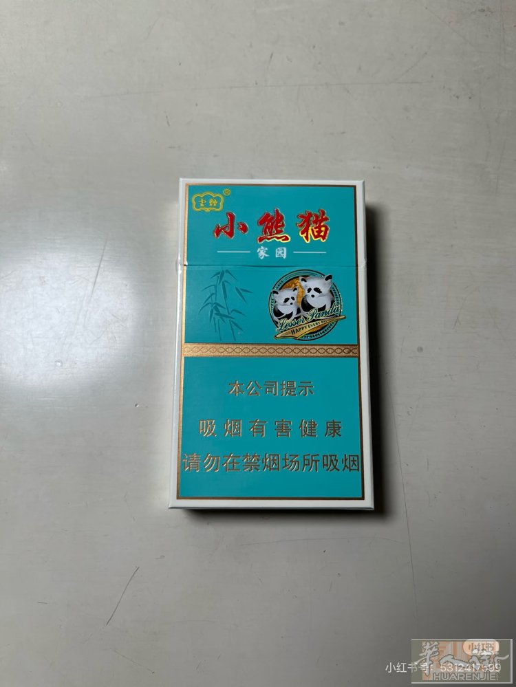 重庆带过来的小熊猫 中枝18根 需要的请联系