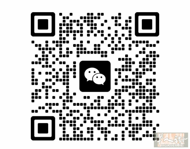 理发中工  有证件  需包住
