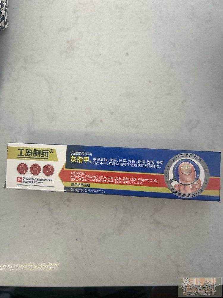 除湿、美容、保健
