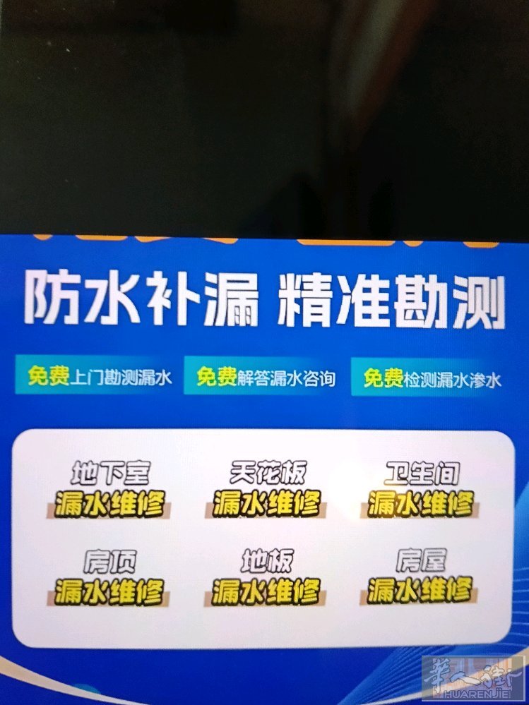 安装，装修，维修：专业的人干专业的事，有专业的团队，我们诚信服务。安装维修空调，