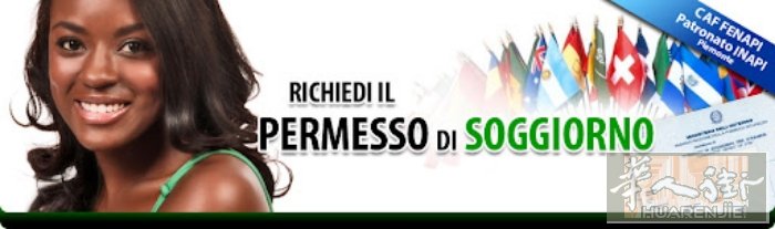 🇮🇹保护居留｜转工作居留办理  📄 黄纸更新 / 延期 📄 保护居留转工
