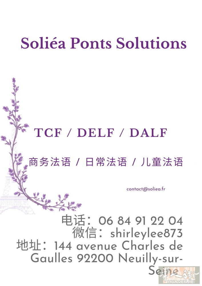学法语，也是在打开人生更多可能。
