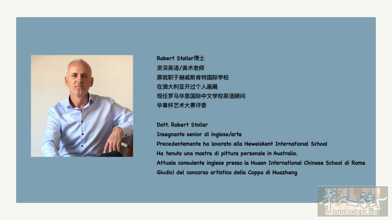 在罗马想要自家孩子提高英文水平或者对画画感兴趣的可以找我！