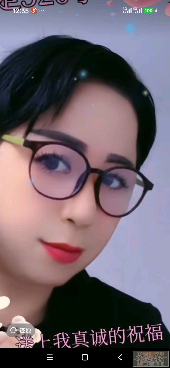 本人求职保姆