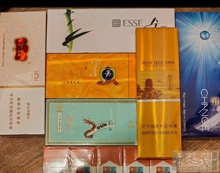 国货+微