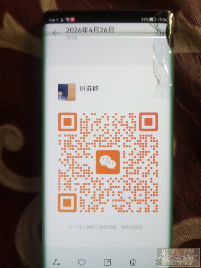 需要问事业，爱情，投诉，财气，运气，本人可以为你代问，办百分百