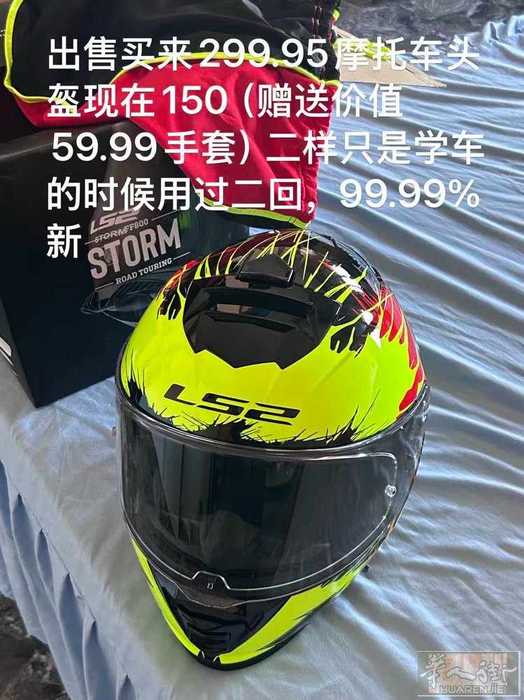 便宜出售摩托车头盔