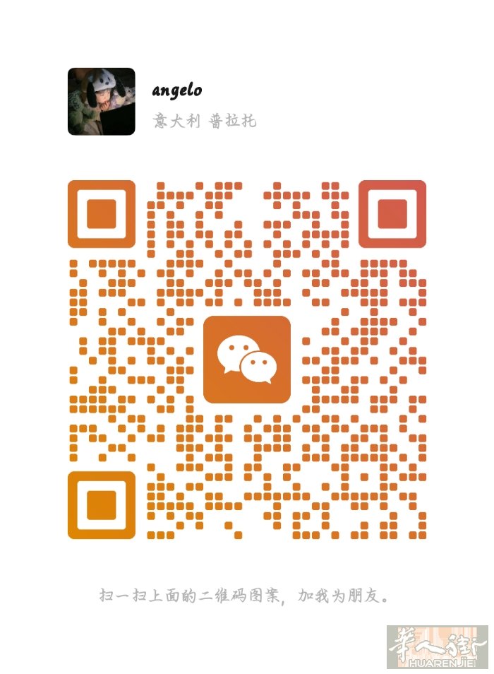 Prato 家教，翻译，跑腿代办，代理预约