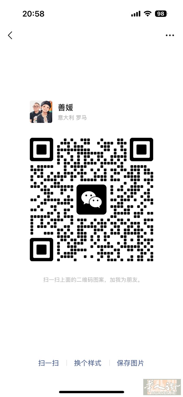 罗马A线招 美发师美发中工，包吃不包住，店里人少工作环境舒服，工资面议，