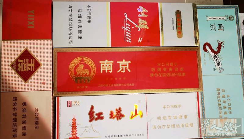 德国🇩🇪出售 微信号码同号 微信名：半支烟