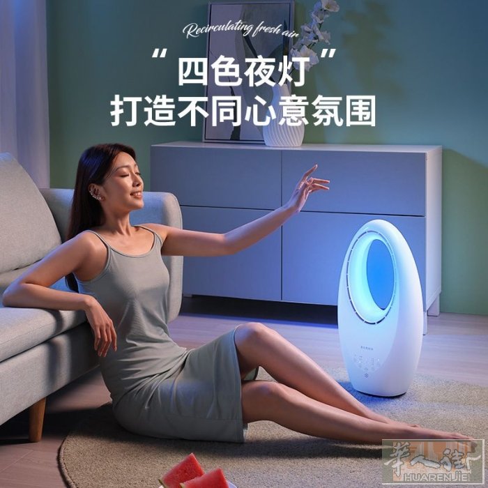 2026网红爆款 无叶风扇 静音式家用 塔扇立式落地扇无叶扇 ​这种扇出来的风特