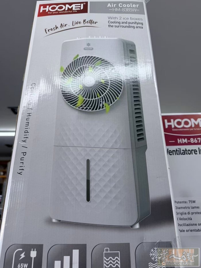 空气循环电风扇 空调扇 需要加微信0749412594或扫二维码