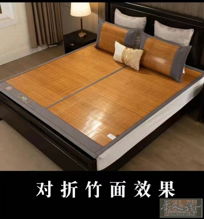 双面凉席 150✖️200 需要加微信0749412594或扫二维码