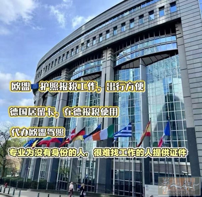 难民，黑工，找工作难，出行被查，请加微信WWW-Browser