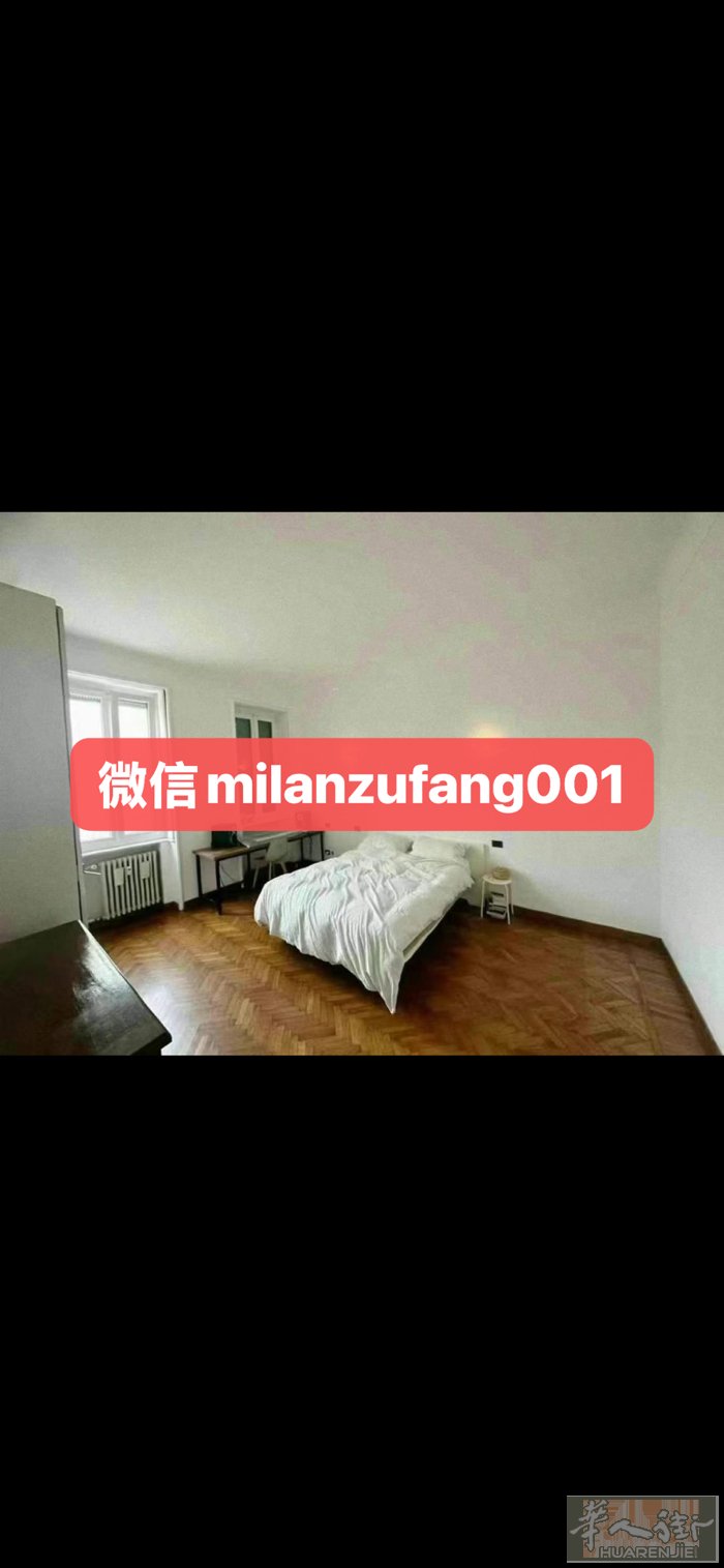 【华人街附近】一室一厅，起租时间可以谈 地址：PIAZZA FIRENZE ，V