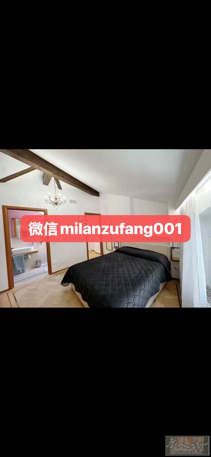 米兰Gioia/Sondrio/火车站🚉/旁 全新精装两室两卫带院子 稀缺好房