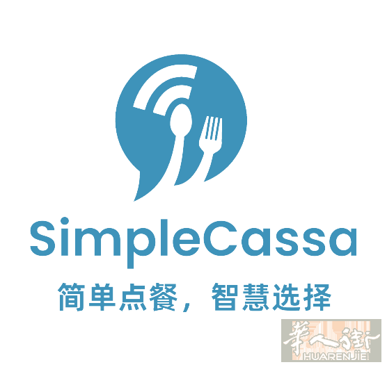 SimpleCassa 点餐收银系统 — 扫码点餐·KDS厨显·收银一体化