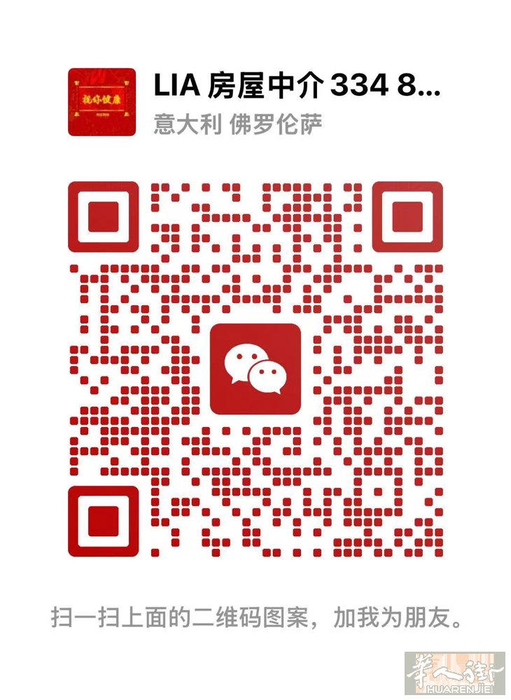 【套房出租】 prato 宏达车行楼上一房一厅€650 ❗️  一个大房间 一个