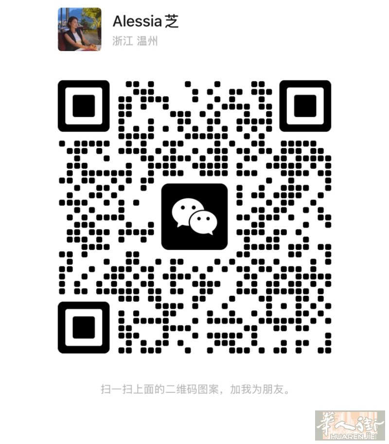 招聘｜行政财务助理  工作地点：Milan 我们是一家位于米兰的 整屋生活馆
