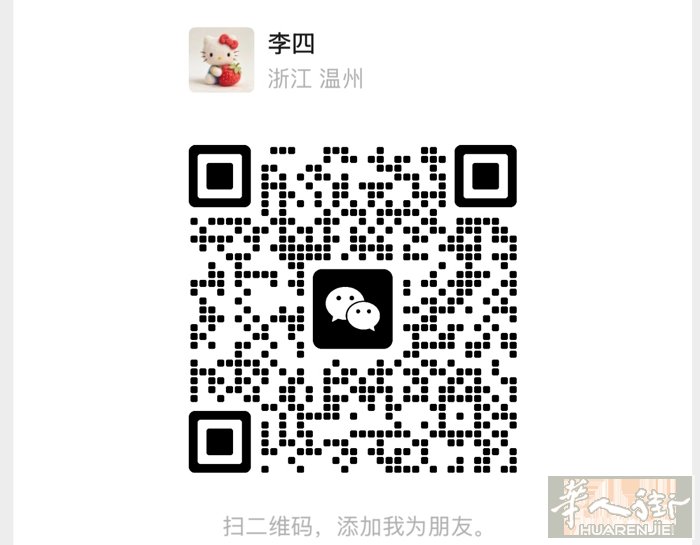 米兰市内富人区黄线招熟练大工，35保底，包吃包住包签工，店内环境整洁，店里都是年