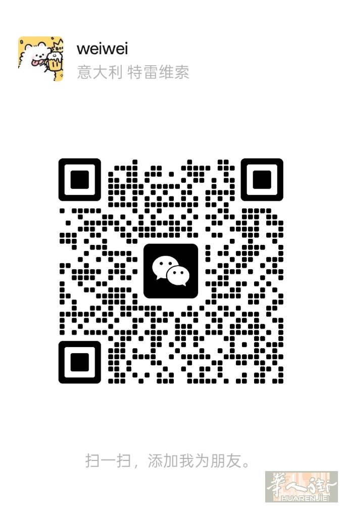 找暑假工，能干到8月中旬，后续看情况再考虑长期（已毕业），成年有居留会意语和基础