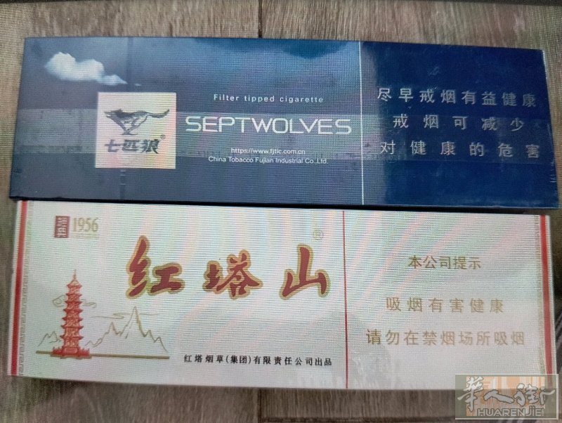 马德里出闲置中国烟