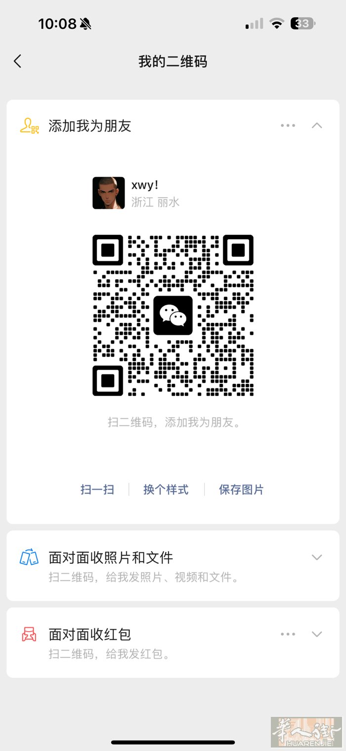 perugia招一位熟练理发师3700-4000提成5-5分基本语言要过关单人间
