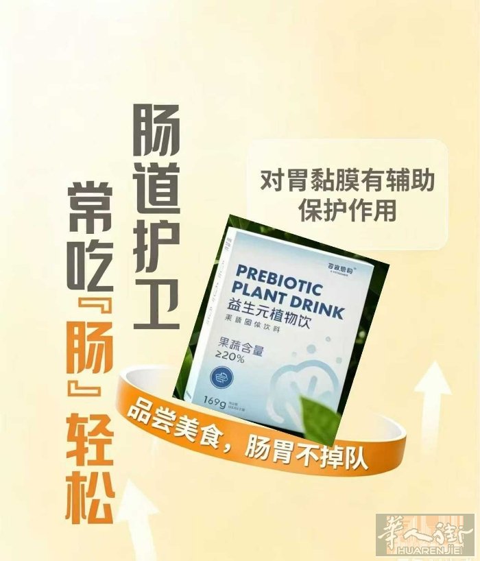 酵素绿茶粉 排毒养颜 排油脂 便秘者的救星 清肠胃 需要加微信074941259