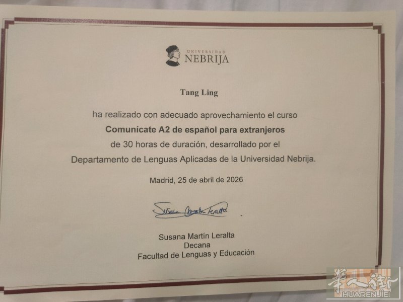 本人一家四口，孩子在西班牙上学，来自中国苏州，目前租住在马德里西北郊区，现想从事