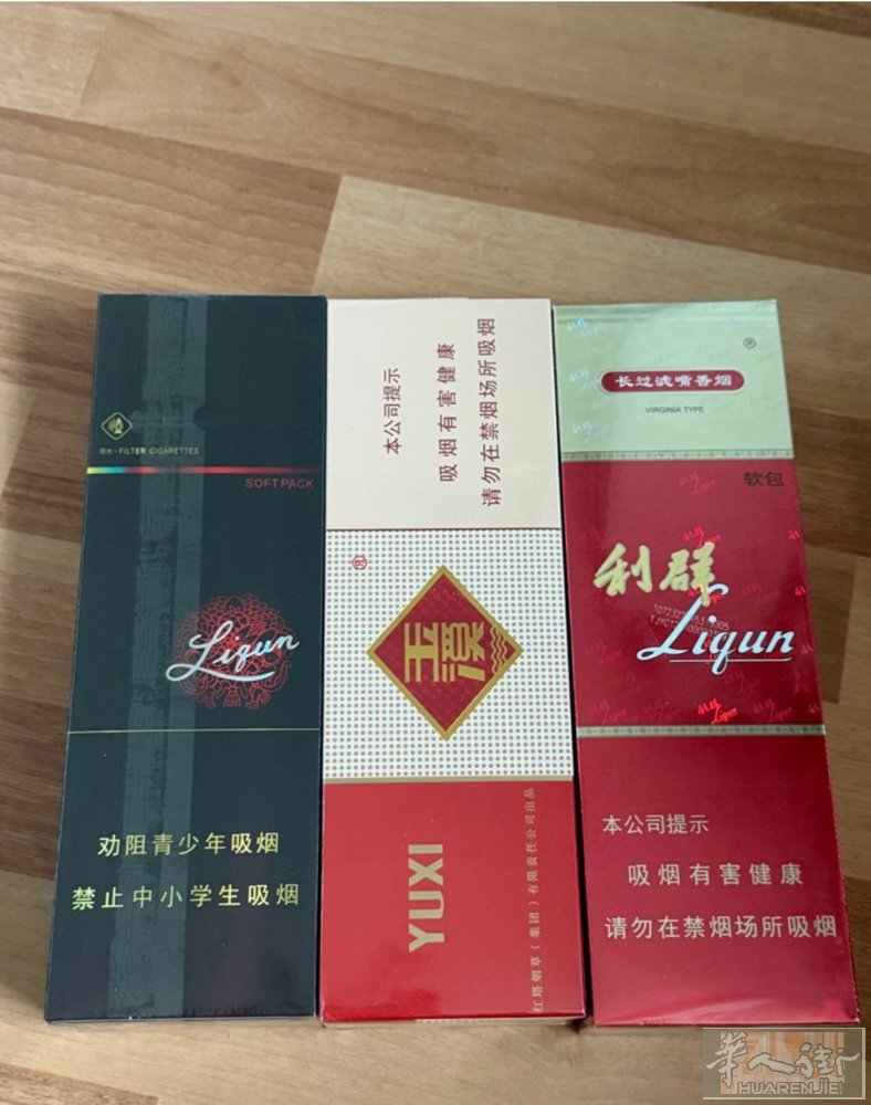 国内带回，非免税店，数量有限，加微信联系