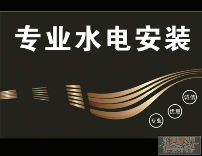 阿兵✺维修/水/电/煤气灶/水龙头。马桶，马