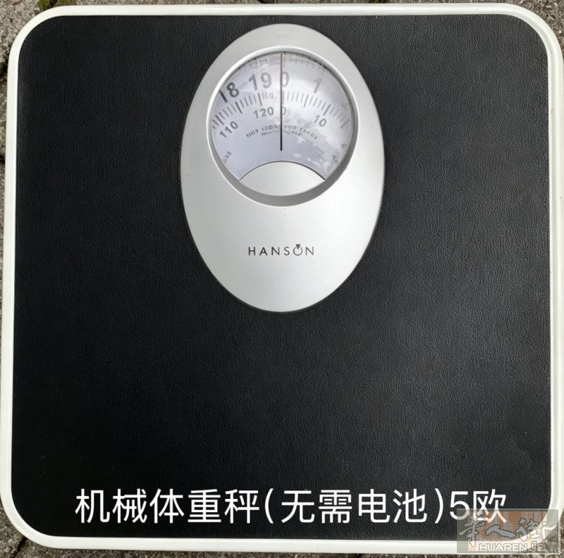 健身用品