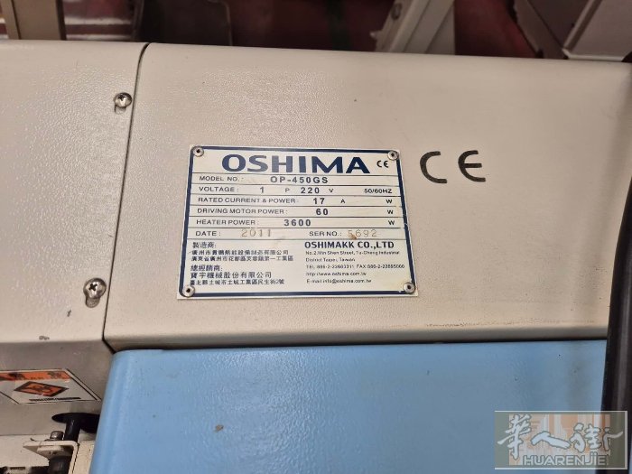 王师傅缝纫机店出售8成新滚胶机，60cm宽。联系电话3332662792
