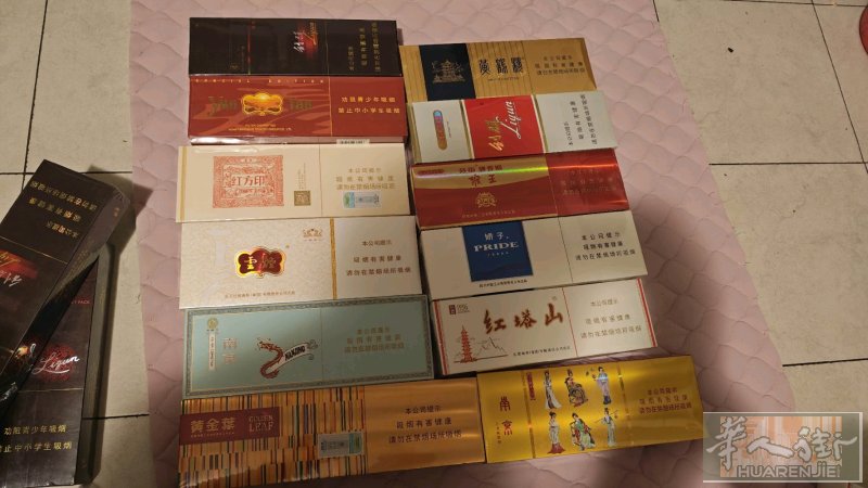 中国烟 要联系
