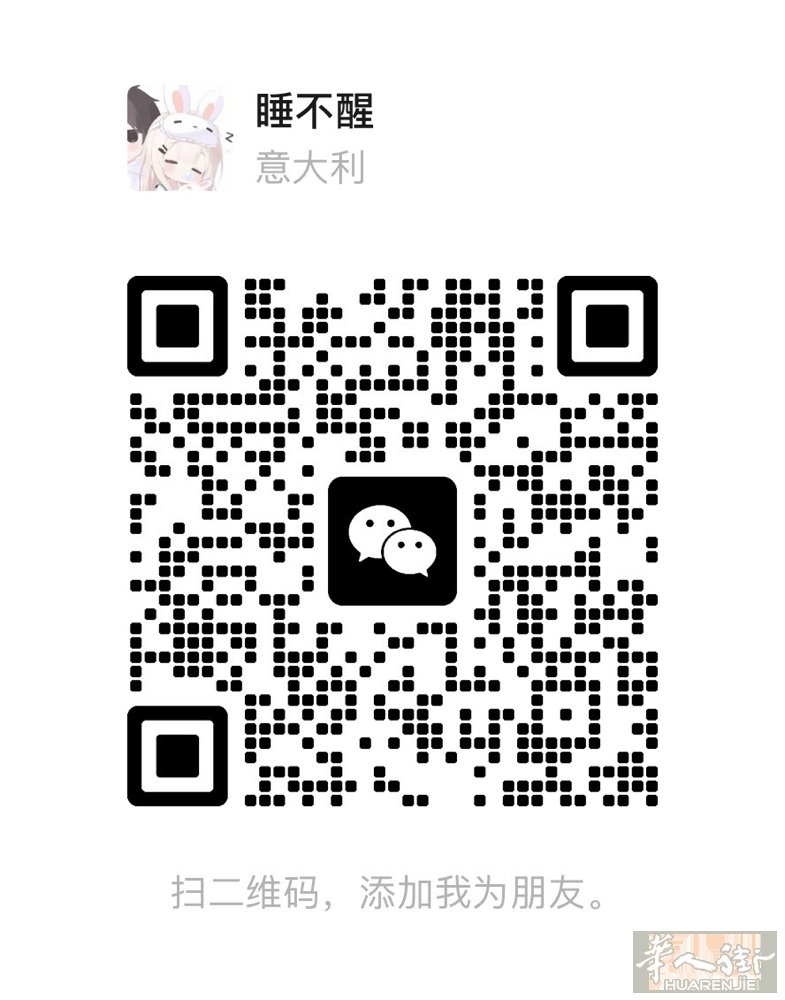 米兰市内 黄线附近招带薪学徒或中工，中工2000-3000提成3.5会普通手脚也
