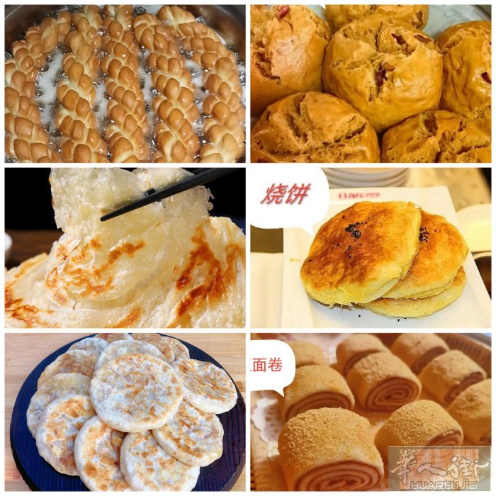 大麻花，油炸糕，年糕饼，粘豆包，豆面卷，烧饼，手抓饼，猪肉梅干菜馅饼，猪肉酸菜馅