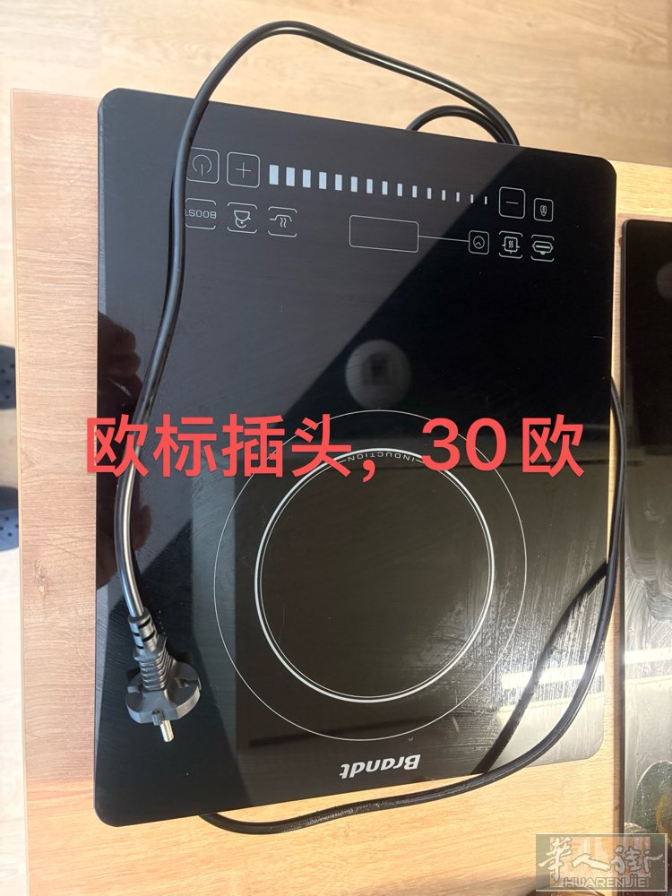 留学生出二手