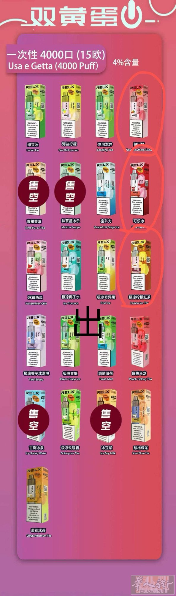 出一次性电子烟 三个全部带走40 wx：CovoeL-Dec28